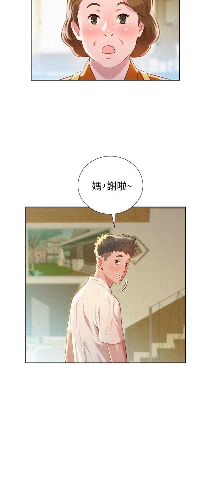 摇曳百合漫画韩漫全集-第29话-慧美的妹妹-友美无删减无遮挡章节图片 