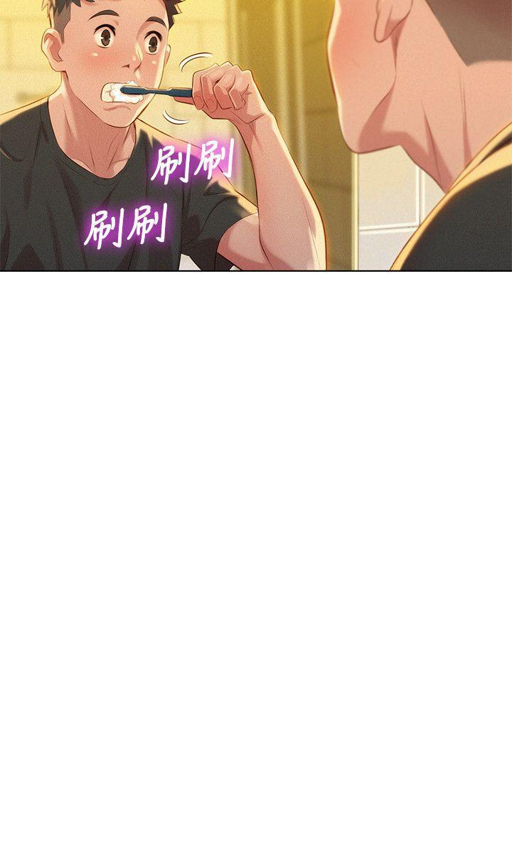 摇曳百合漫画韩漫全集-第29话-慧美的妹妹-友美无删减无遮挡章节图片 