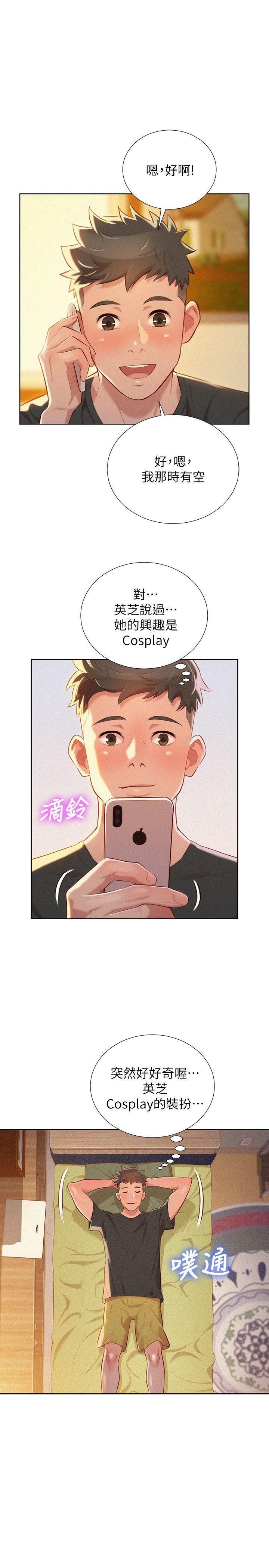 摇曳百合漫画韩漫全集-第29话-慧美的妹妹-友美无删减无遮挡章节图片 