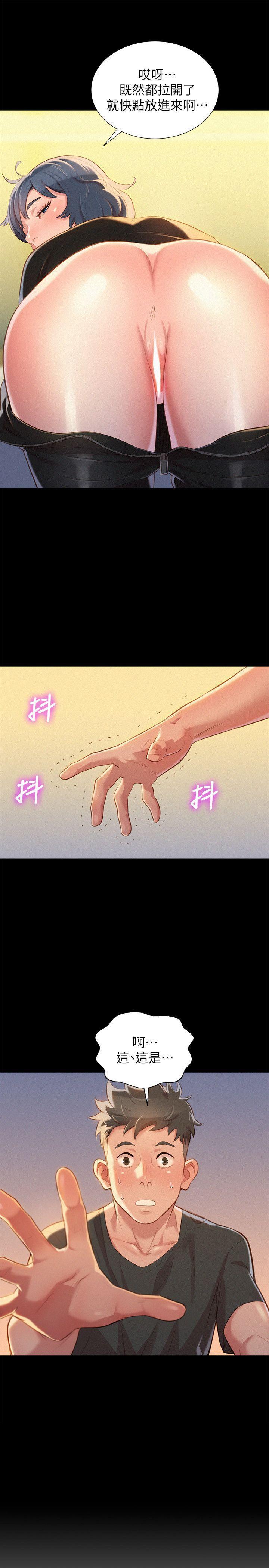 摇曳百合漫画韩漫全集-第30话-姊姊为什么要跟那个家伙做!无删减无遮挡章节图片 