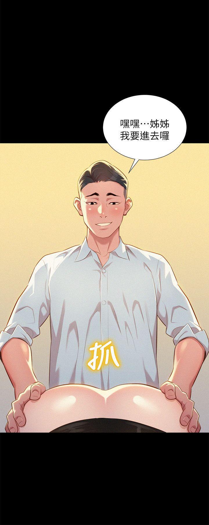 摇曳百合漫画韩漫全集-第30话-姊姊为什么要跟那个家伙做!无删减无遮挡章节图片 