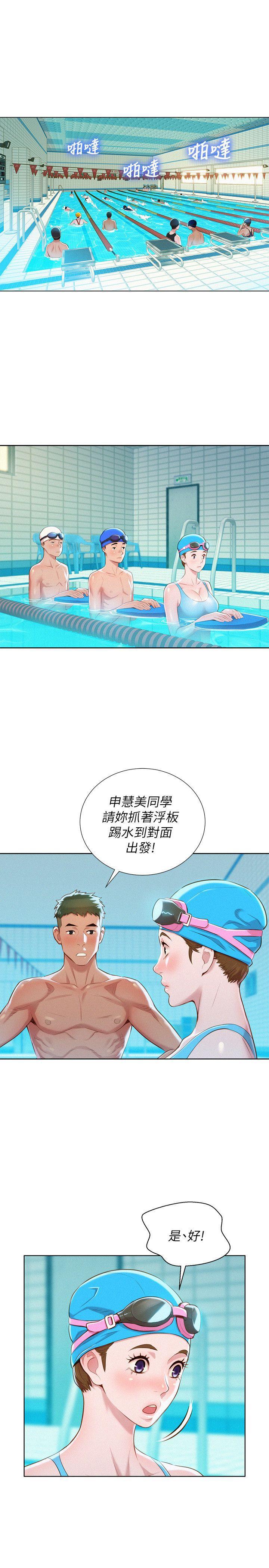 摇曳百合漫画韩漫全集-第30话-姊姊为什么要跟那个家伙做!无删减无遮挡章节图片 