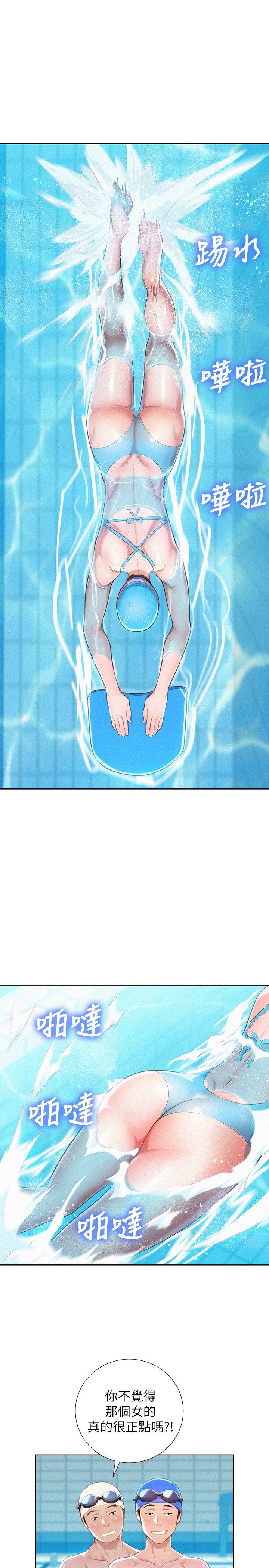 摇曳百合漫画韩漫全集-第30话-姊姊为什么要跟那个家伙做!无删减无遮挡章节图片 