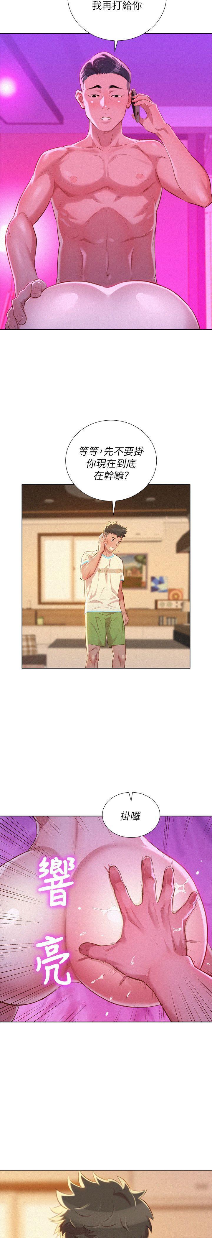 摇曳百合漫画韩漫全集-第30话-姊姊为什么要跟那个家伙做!无删减无遮挡章节图片 