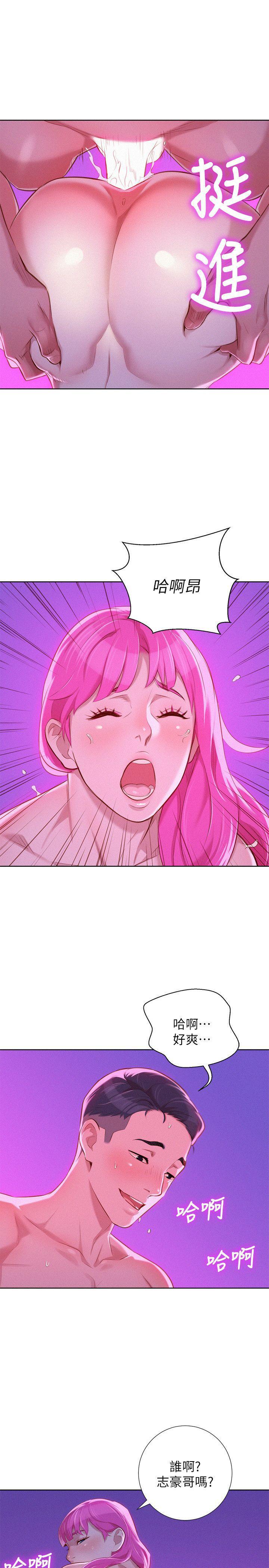 摇曳百合漫画韩漫全集-第30话-姊姊为什么要跟那个家伙做!无删减无遮挡章节图片 