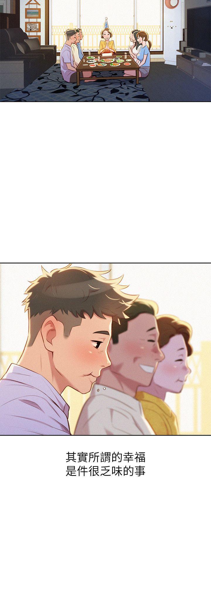 摇曳百合漫画韩漫全集-第31话-志豪的诡计无删减无遮挡章节图片 