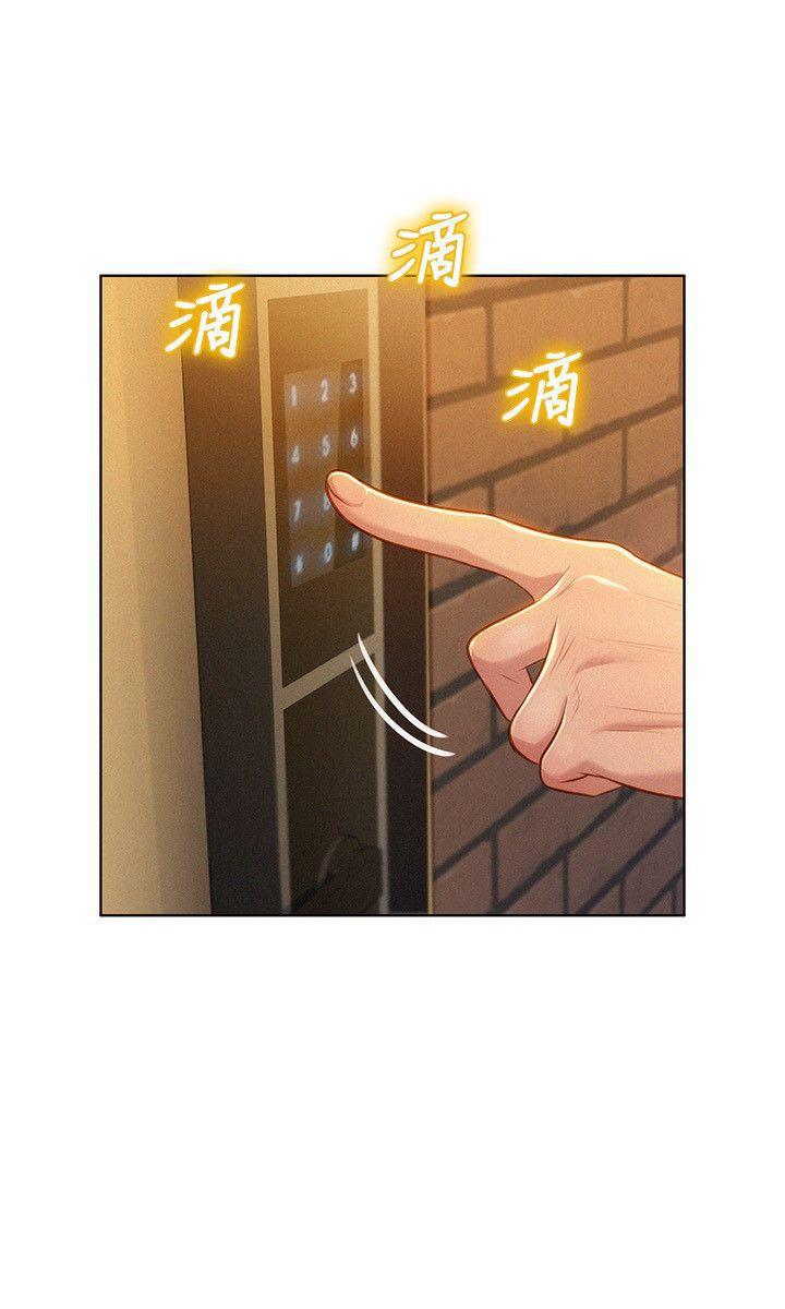 摇曳百合漫画韩漫全集-第31话-志豪的诡计无删减无遮挡章节图片 