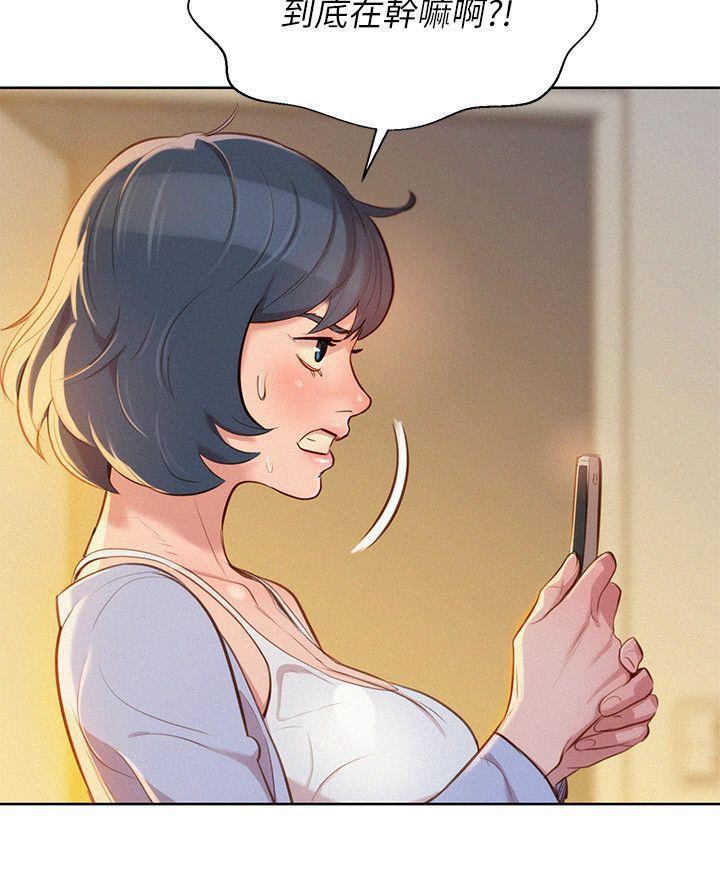 摇曳百合漫画韩漫全集-第32话-我们当炮友吧?无删减无遮挡章节图片 