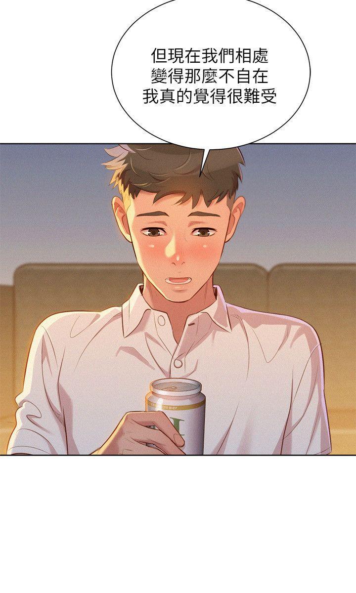 摇曳百合漫画韩漫全集-第32话-我们当炮友吧?无删减无遮挡章节图片 
