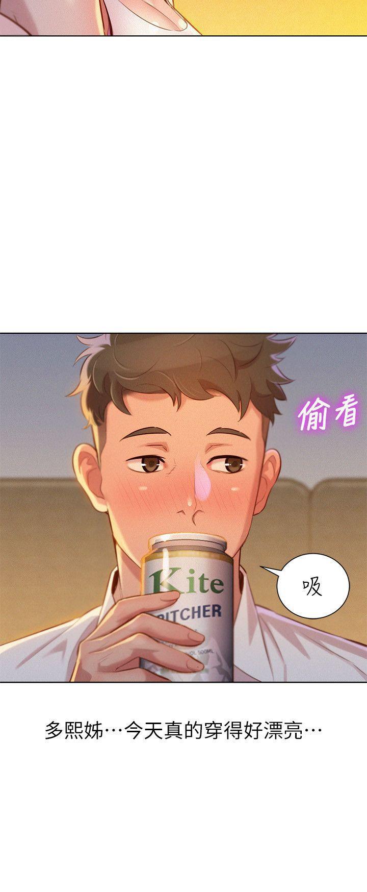 摇曳百合漫画韩漫全集-第32话-我们当炮友吧?无删减无遮挡章节图片 