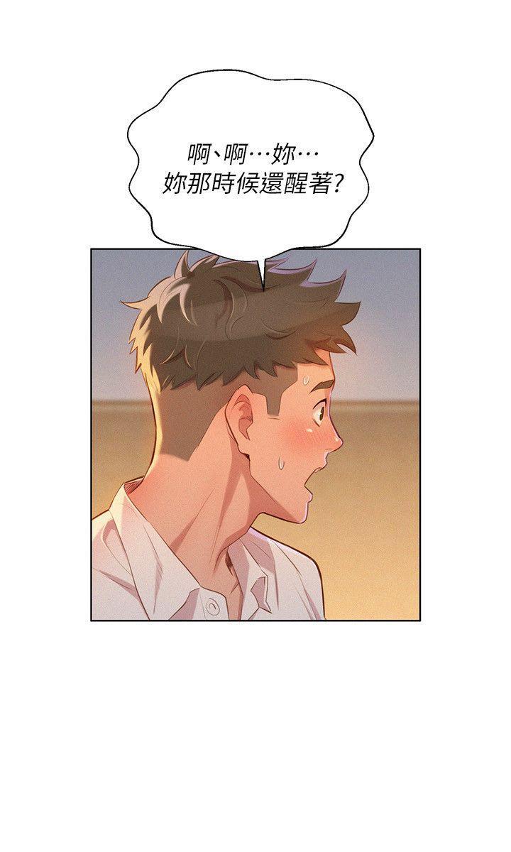 摇曳百合漫画韩漫全集-第32话-我们当炮友吧?无删减无遮挡章节图片 