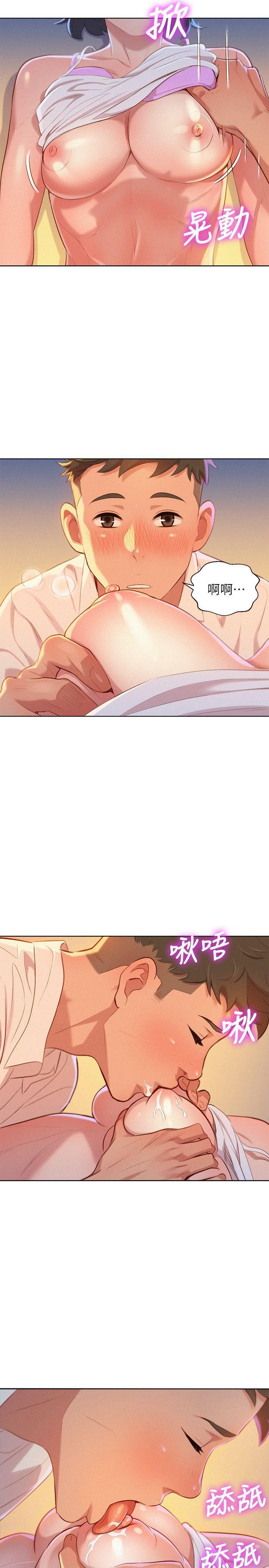 摇曳百合漫画韩漫全集-第32话-我们当炮友吧?无删减无遮挡章节图片 