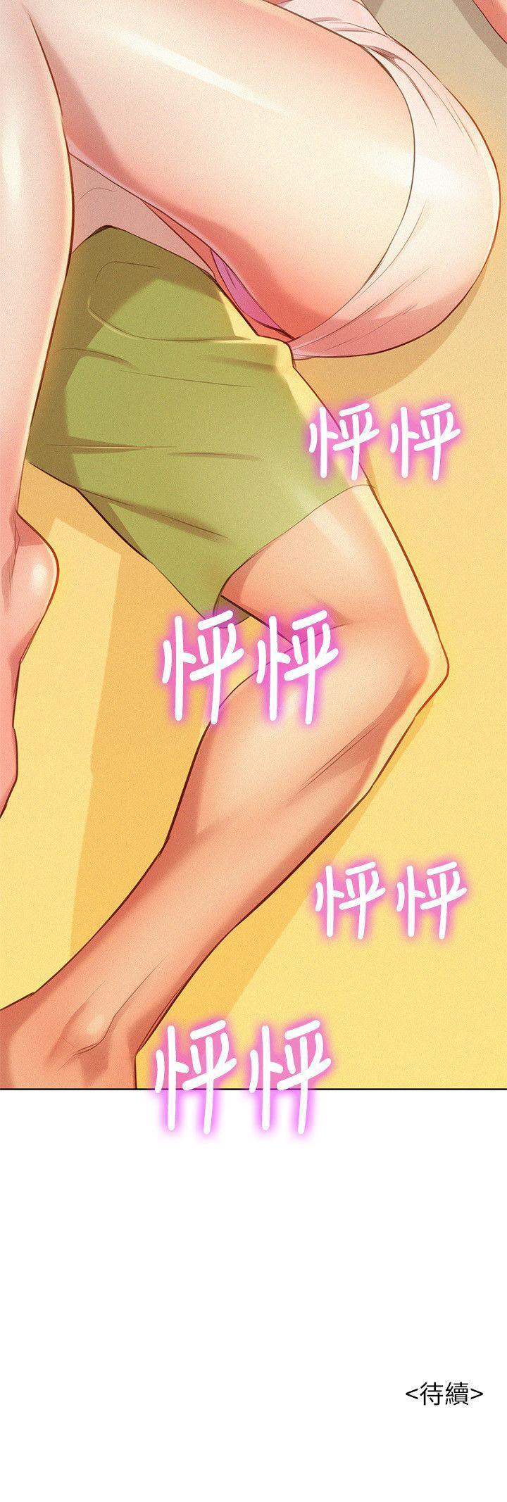 摇曳百合漫画韩漫全集-第32话-我们当炮友吧?无删减无遮挡章节图片 