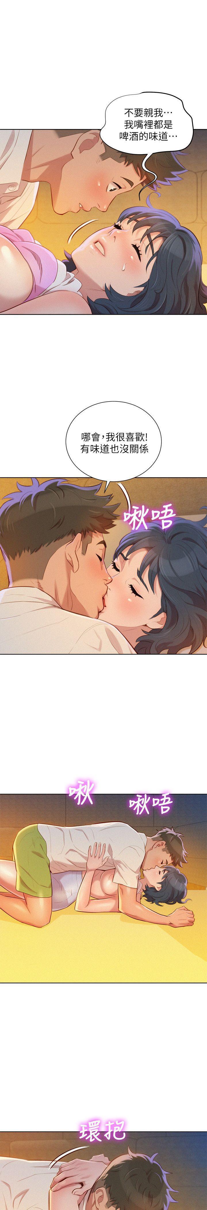摇曳百合漫画韩漫全集-第33话-让姊姊来帮你无删减无遮挡章节图片 