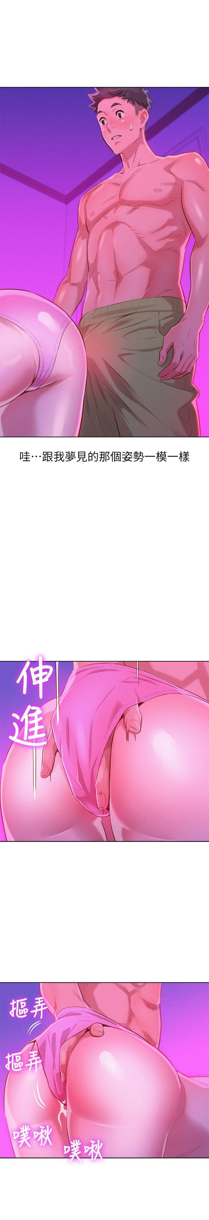 摇曳百合漫画韩漫全集-第33话-让姊姊来帮你无删减无遮挡章节图片 