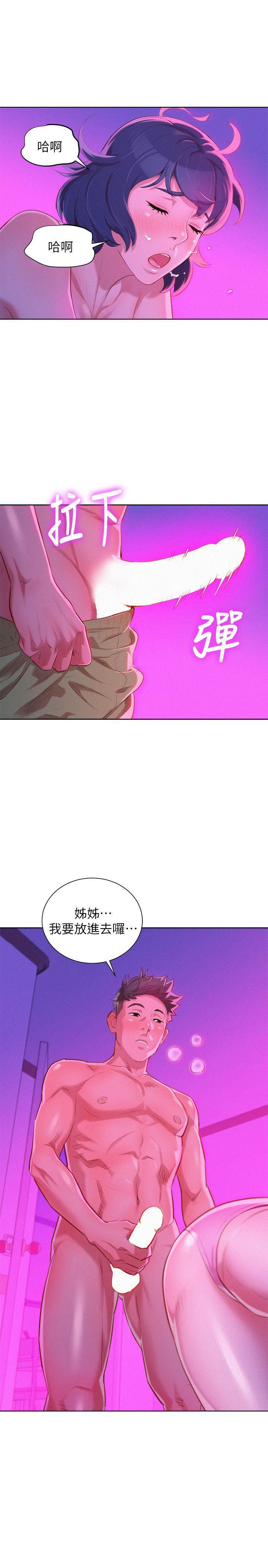 摇曳百合漫画韩漫全集-第33话-让姊姊来帮你无删减无遮挡章节图片 