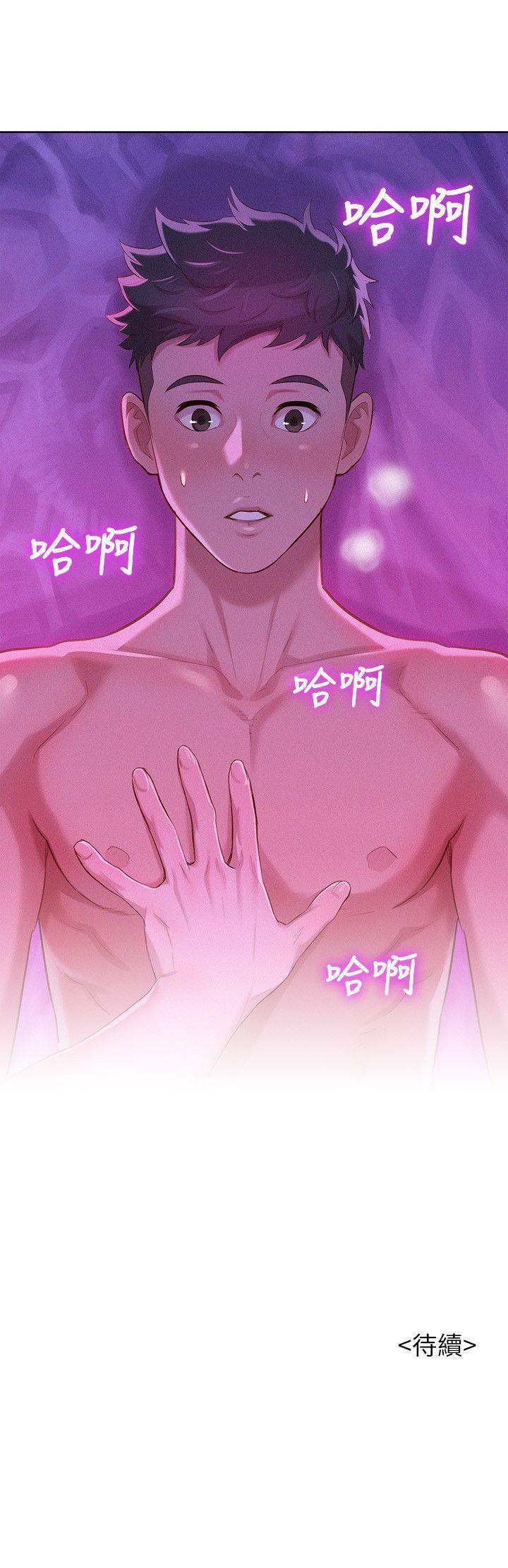 摇曳百合漫画韩漫全集-第33话-让姊姊来帮你无删减无遮挡章节图片 