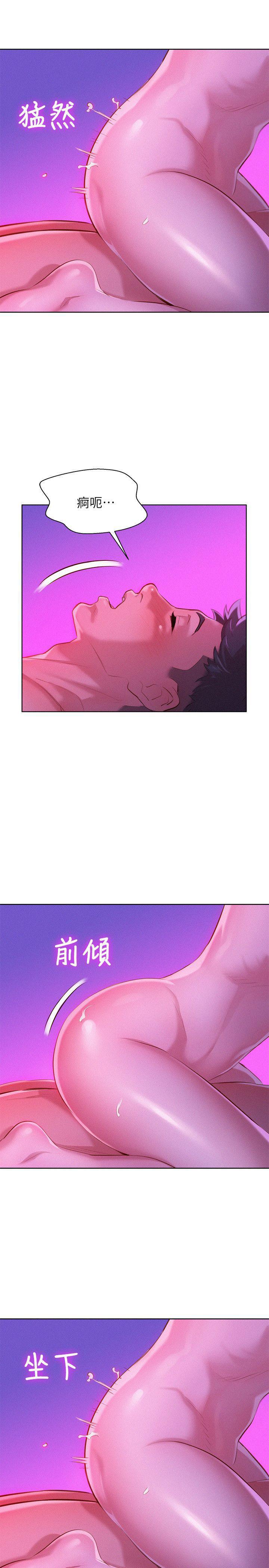 摇曳百合漫画韩漫全集-第34话-以后我可以想做就做吧?无删减无遮挡章节图片 