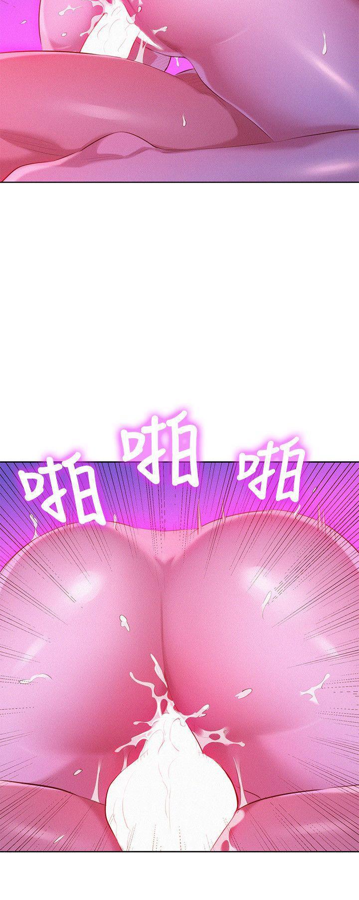 摇曳百合漫画韩漫全集-第34话-以后我可以想做就做吧?无删减无遮挡章节图片 