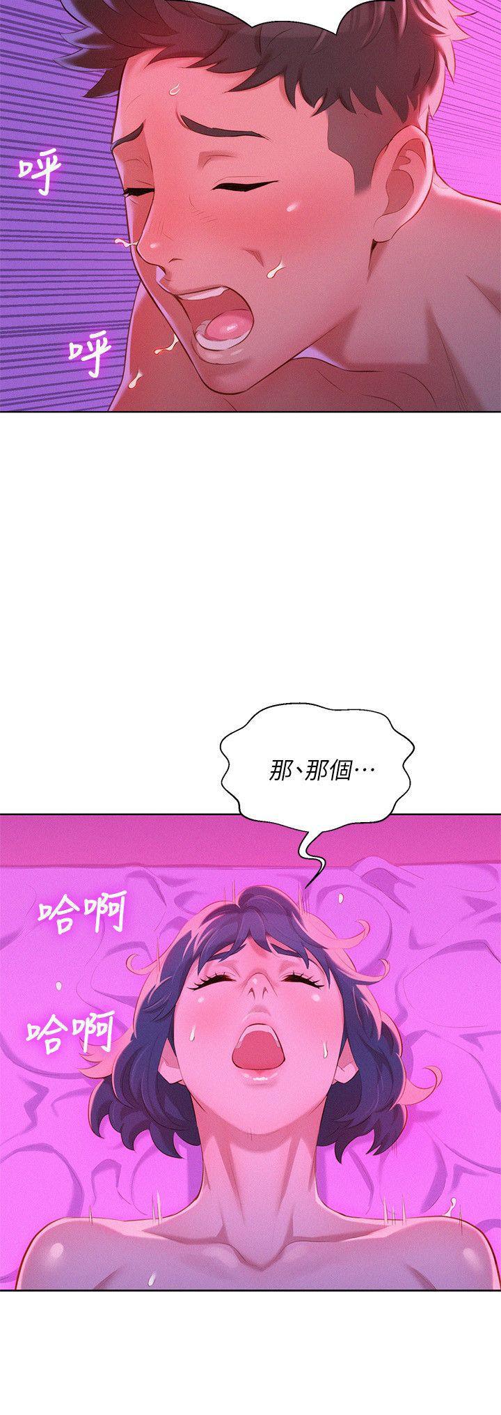 摇曳百合漫画韩漫全集-第34话-以后我可以想做就做吧?无删减无遮挡章节图片 