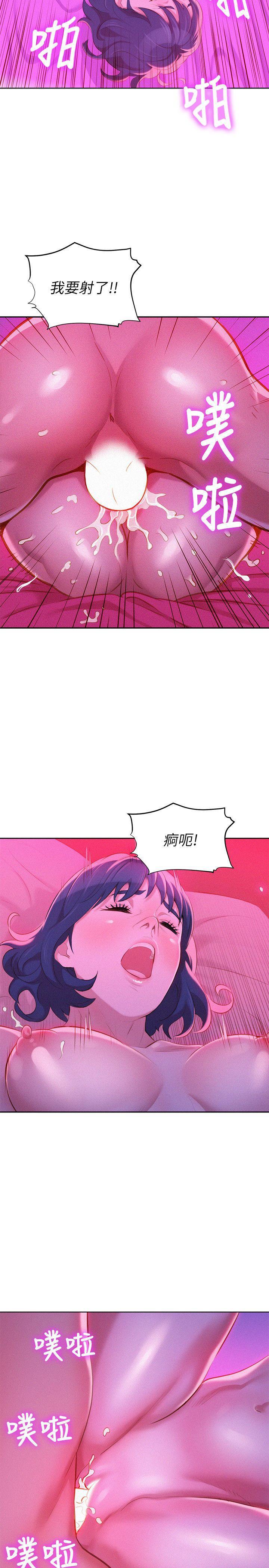 摇曳百合漫画韩漫全集-第34话-以后我可以想做就做吧?无删减无遮挡章节图片 