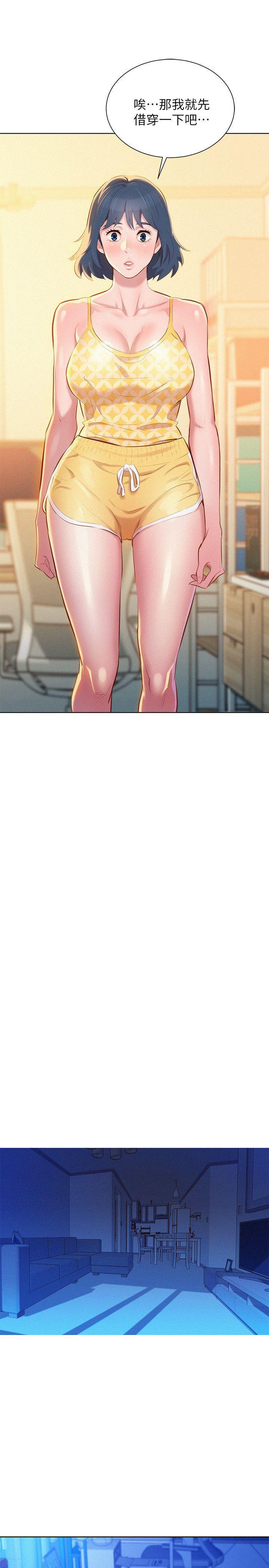 摇曳百合漫画韩漫全集-第34话-以后我可以想做就做吧?无删减无遮挡章节图片 