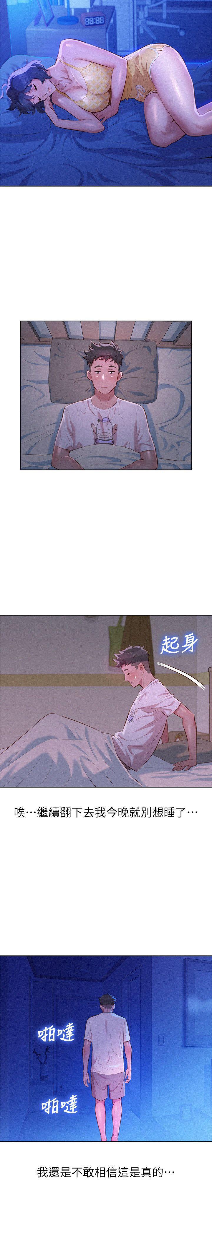摇曳百合漫画韩漫全集-第34话-以后我可以想做就做吧?无删减无遮挡章节图片 