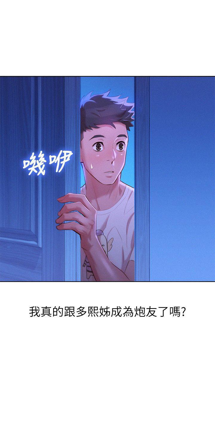 摇曳百合漫画韩漫全集-第34话-以后我可以想做就做吧?无删减无遮挡章节图片 
