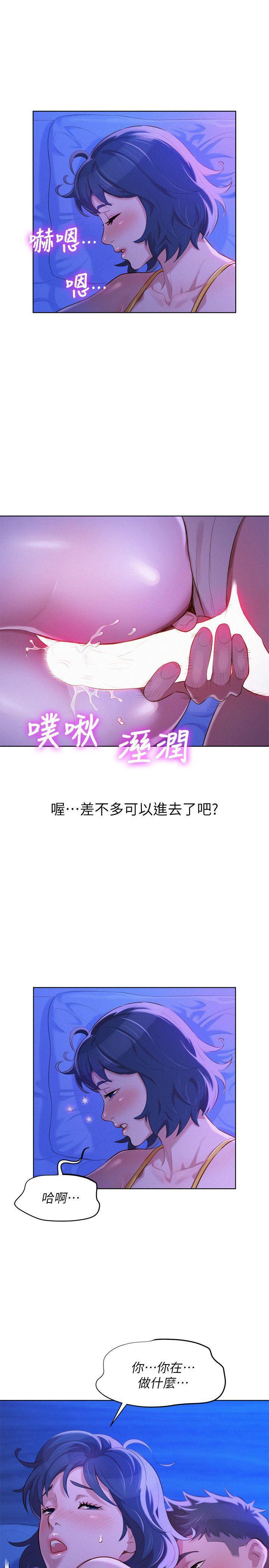 摇曳百合漫画韩漫全集-第35话-志豪的性幻想无删减无遮挡章节图片 