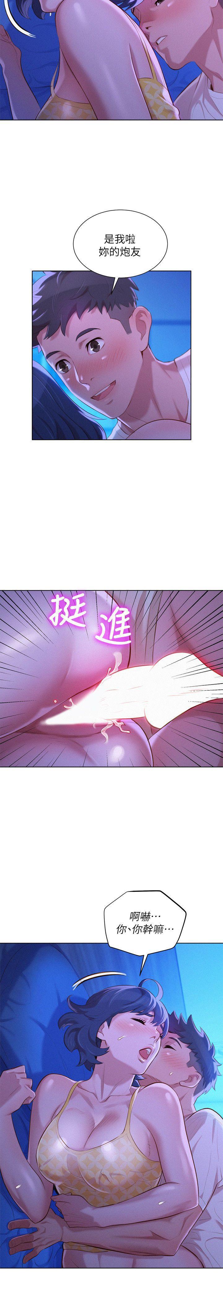 摇曳百合漫画韩漫全集-第35话-志豪的性幻想无删减无遮挡章节图片 