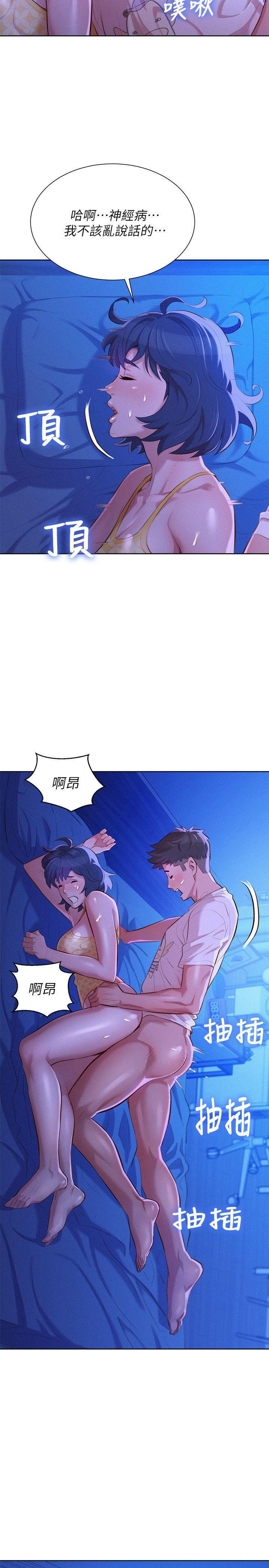 摇曳百合漫画韩漫全集-第35话-志豪的性幻想无删减无遮挡章节图片 