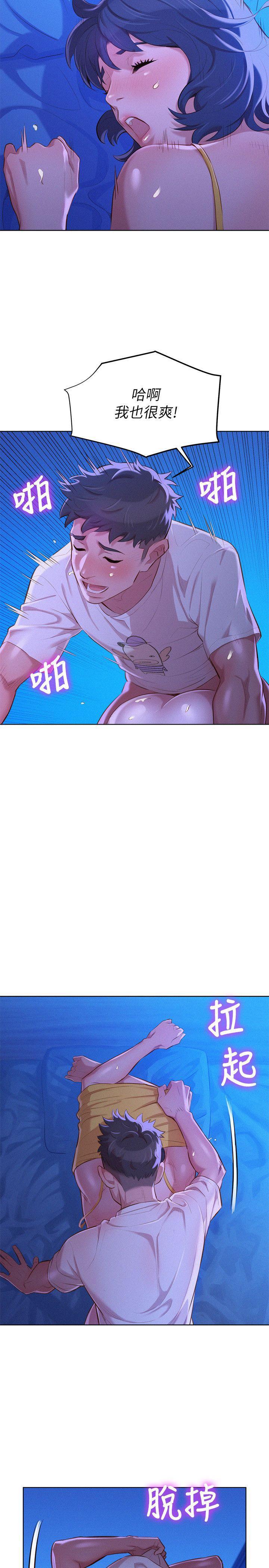 摇曳百合漫画韩漫全集-第35话-志豪的性幻想无删减无遮挡章节图片 