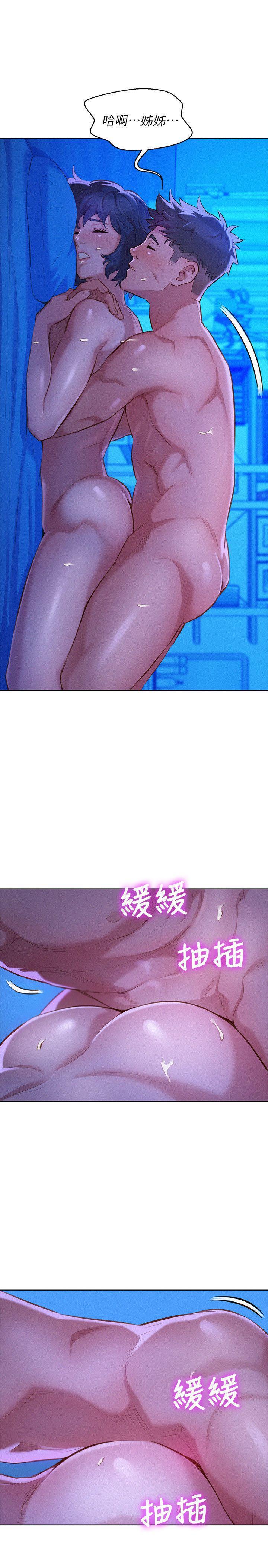 摇曳百合漫画韩漫全集-第35话-志豪的性幻想无删减无遮挡章节图片 