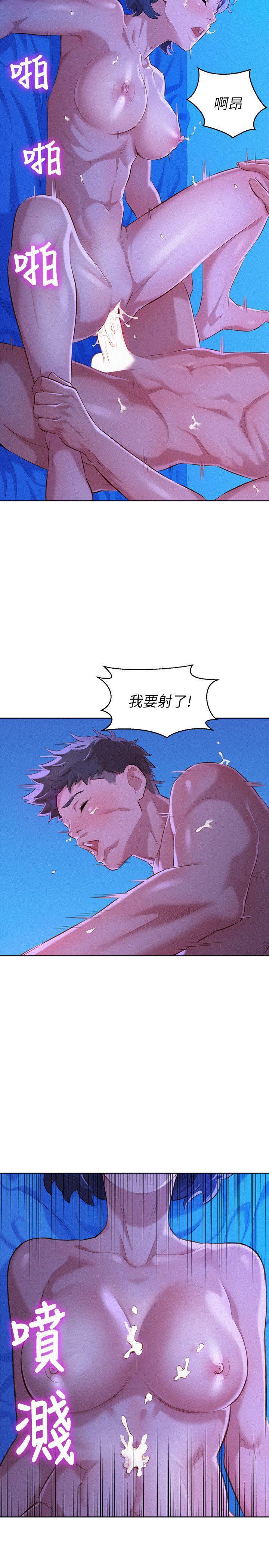 摇曳百合漫画韩漫全集-第35话-志豪的性幻想无删减无遮挡章节图片 