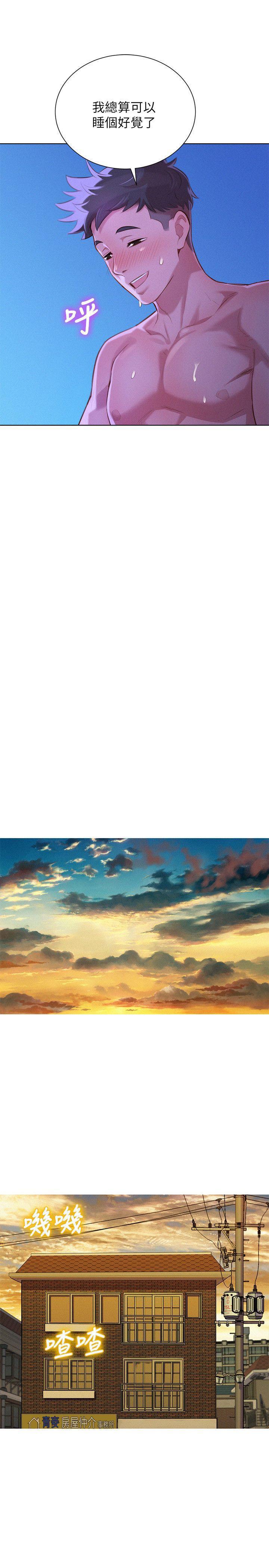 摇曳百合漫画韩漫全集-第35话-志豪的性幻想无删减无遮挡章节图片 