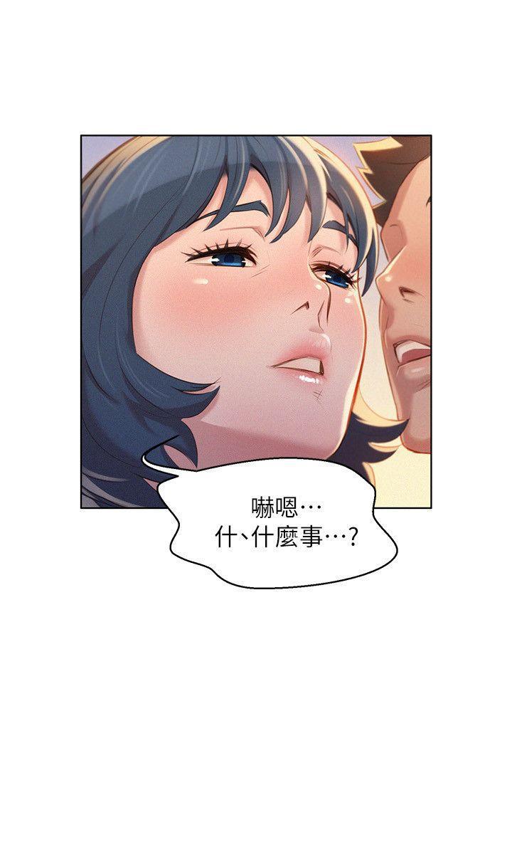 摇曳百合漫画韩漫全集-第35话-志豪的性幻想无删减无遮挡章节图片 