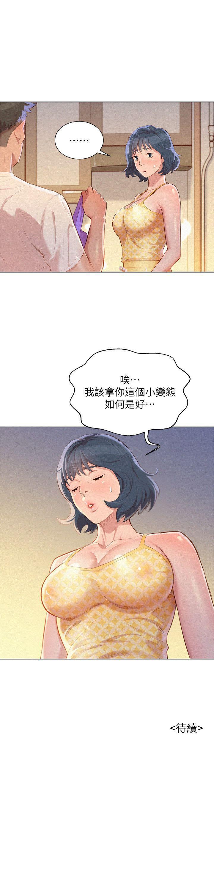 摇曳百合漫画韩漫全集-第35话-志豪的性幻想无删减无遮挡章节图片 
