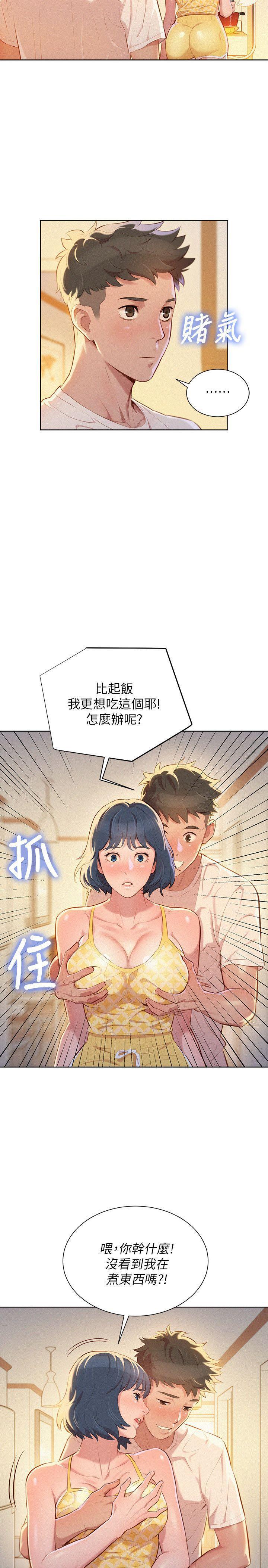 摇曳百合漫画韩漫全集-第36话-姊姊的身体让人着迷无删减无遮挡章节图片 