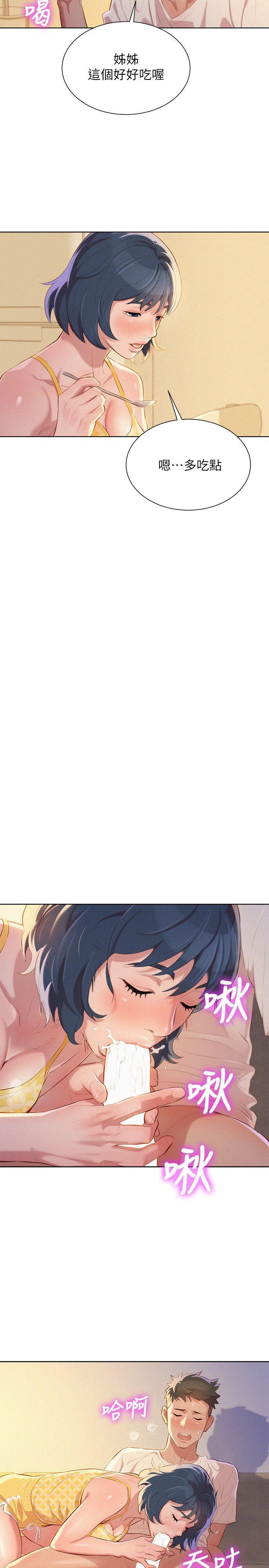 摇曳百合漫画韩漫全集-第36话-姊姊的身体让人着迷无删减无遮挡章节图片 