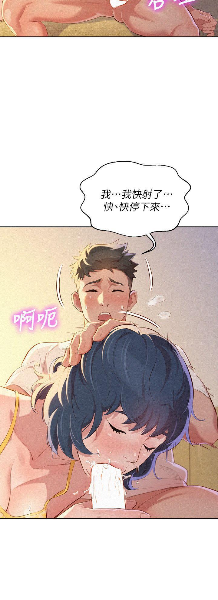摇曳百合漫画韩漫全集-第36话-姊姊的身体让人着迷无删减无遮挡章节图片 