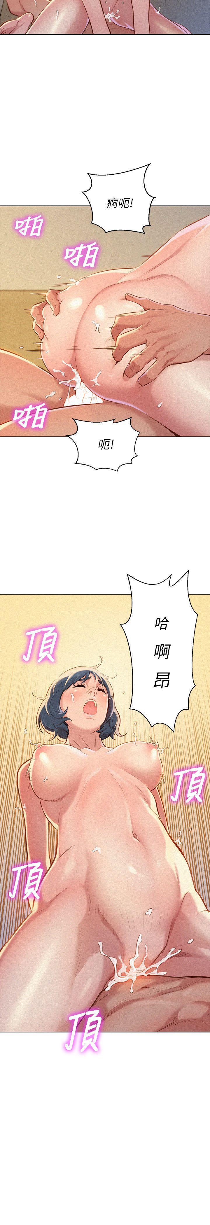 摇曳百合漫画韩漫全集-第36话-姊姊的身体让人着迷无删减无遮挡章节图片 