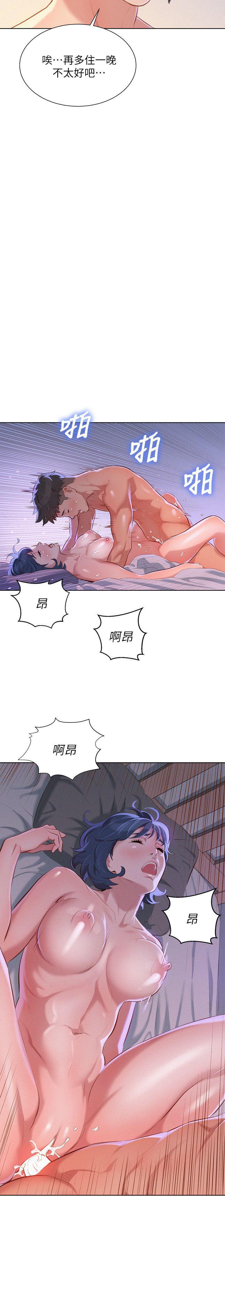 摇曳百合漫画韩漫全集-第36话-姊姊的身体让人着迷无删减无遮挡章节图片 