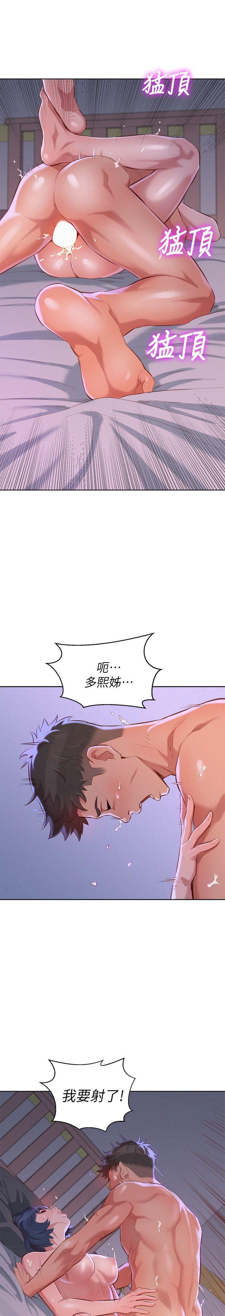 摇曳百合漫画韩漫全集-第36话-姊姊的身体让人着迷无删减无遮挡章节图片 