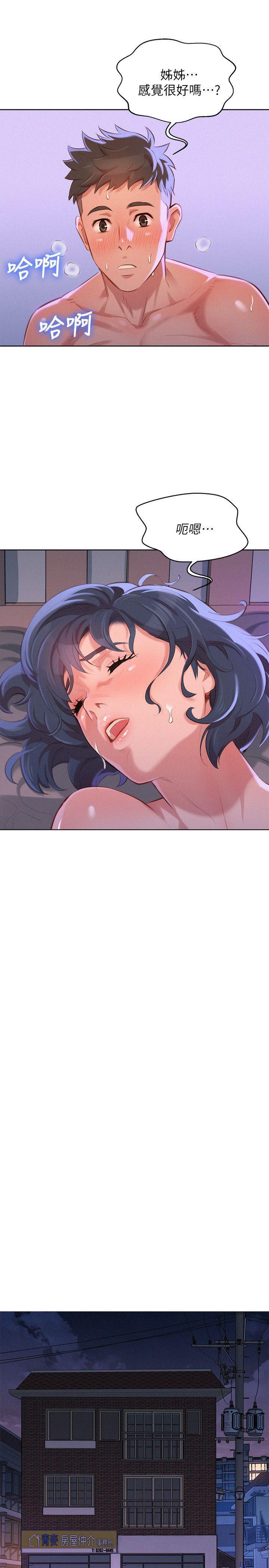 摇曳百合漫画韩漫全集-第36话-姊姊的身体让人着迷无删减无遮挡章节图片 