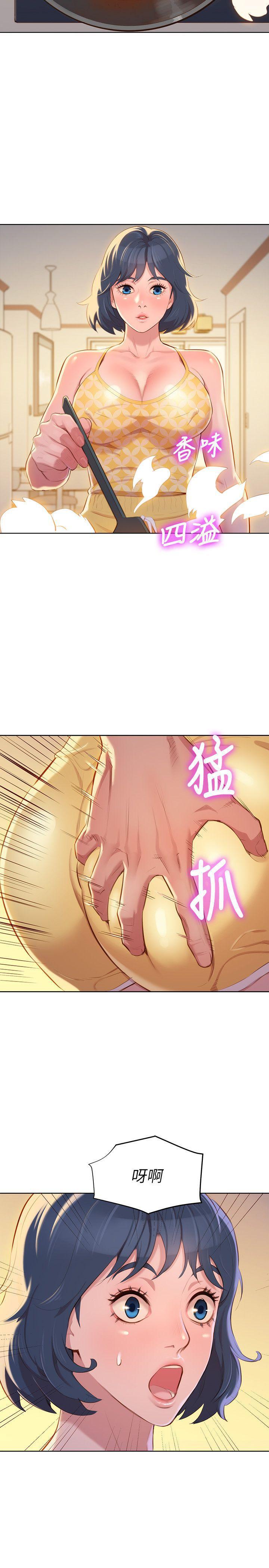 摇曳百合漫画韩漫全集-第37话-今天也留下来吧?无删减无遮挡章节图片 