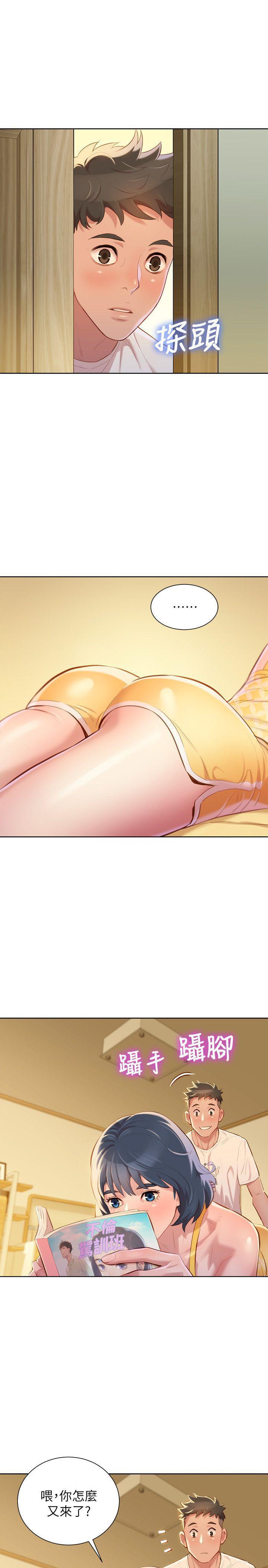 摇曳百合漫画韩漫全集-第37话-今天也留下来吧?无删减无遮挡章节图片 