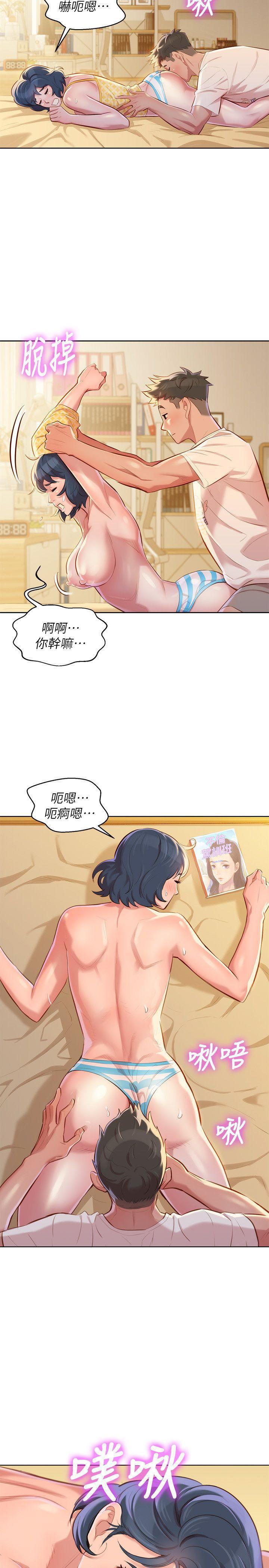 摇曳百合漫画韩漫全集-第37话-今天也留下来吧?无删减无遮挡章节图片 