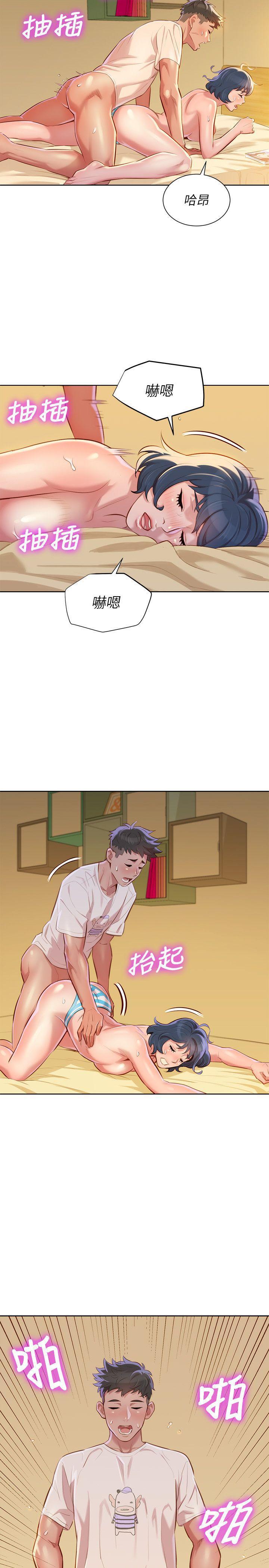 摇曳百合漫画韩漫全集-第37话-今天也留下来吧?无删减无遮挡章节图片 