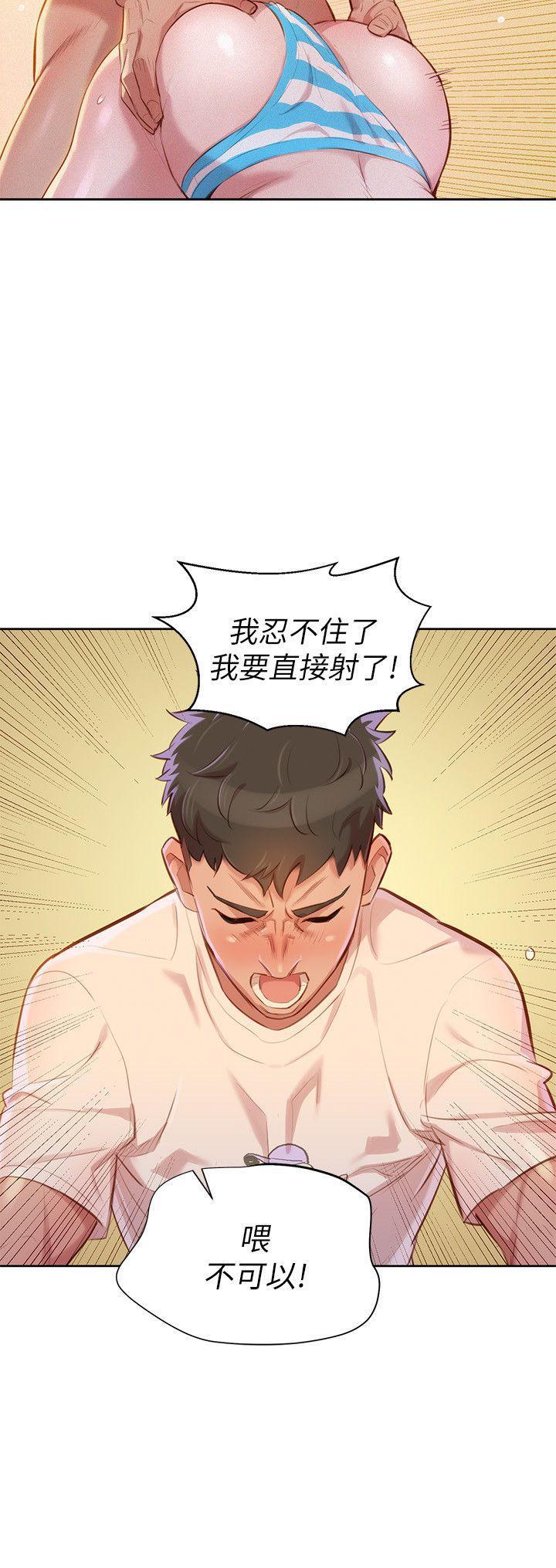 摇曳百合漫画韩漫全集-第37话-今天也留下来吧?无删减无遮挡章节图片 