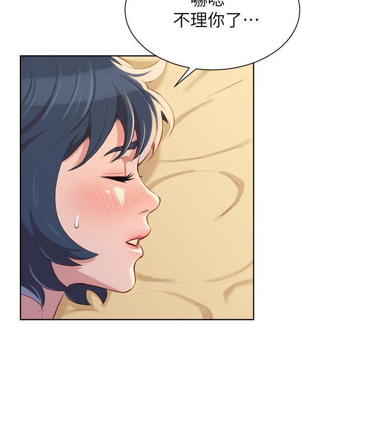 摇曳百合漫画韩漫全集-第37话-今天也留下来吧?无删减无遮挡章节图片 